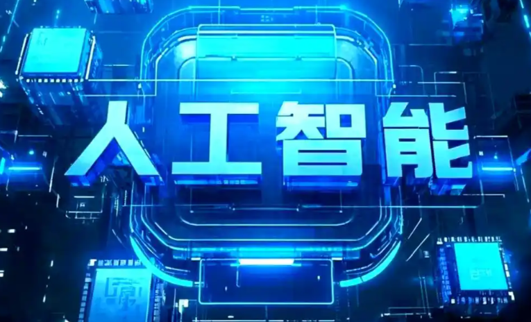 亚东县商业化落地稳步推进 主流AI产品持续拓展企业级服务应用边界