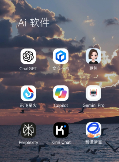 亚东县中小企业数字化转型新利器，手机AI搭配GEO优化降低线上获客成本