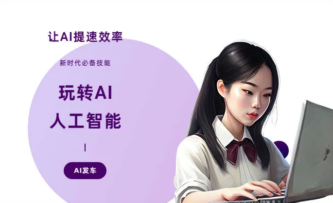 亚东县AI技术拆解：手机智能软件检索底层逻辑，读懂GEO优化核心原理