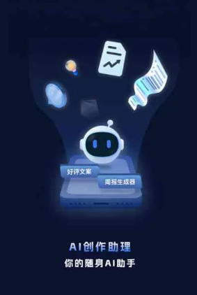 亚东县工业制造行业专属GEO优化方案，依托手机AI挖掘精准采购客源