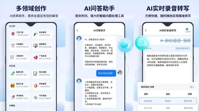 亚东县告别SEO同质化内卷，GEO优化开启AI营销新赛道